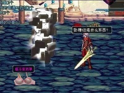 盖面