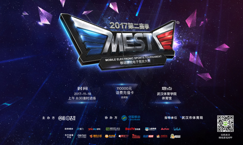 未来冲击世 未来冲击世