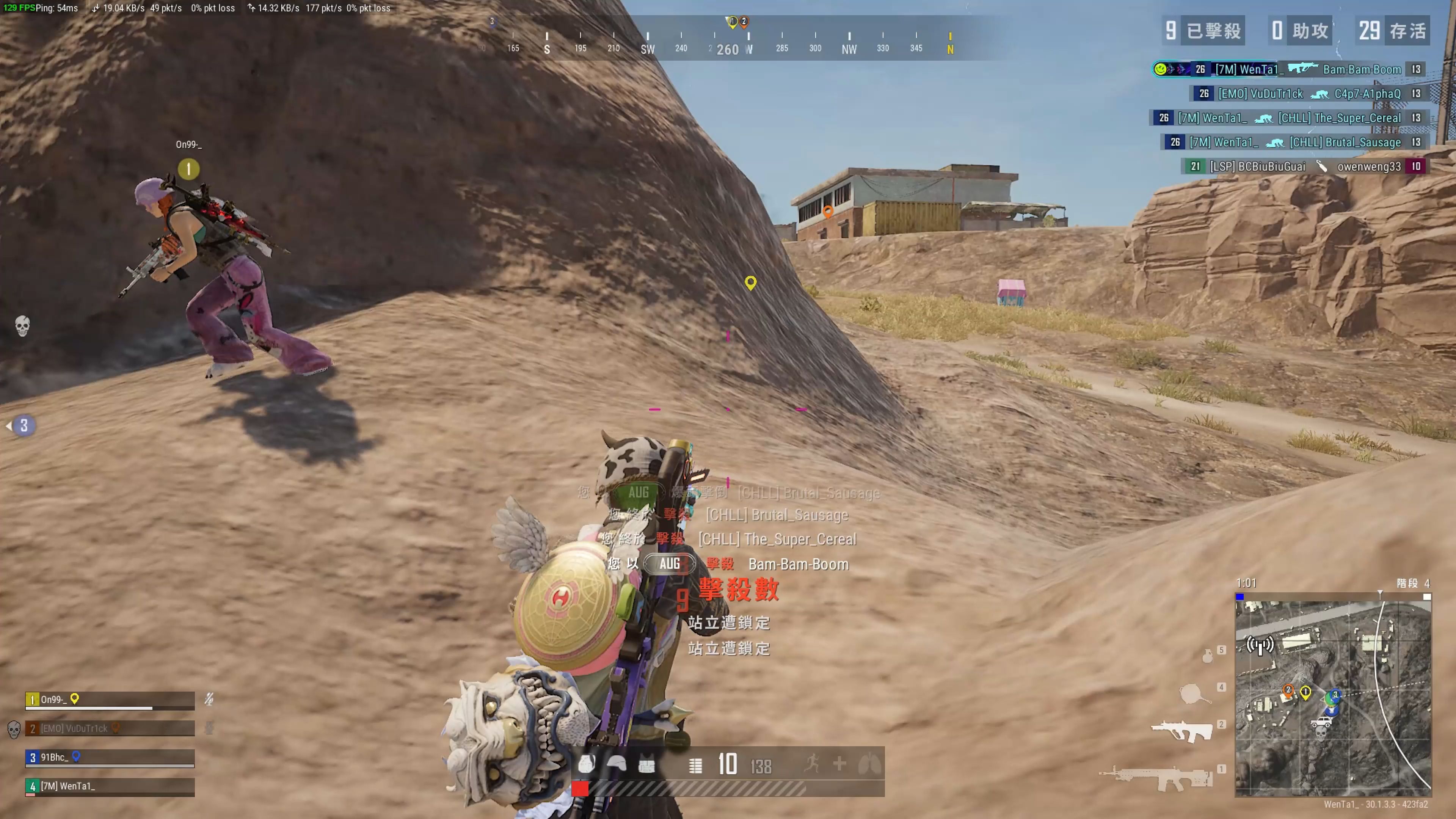 切尔西女足 切尔西女足