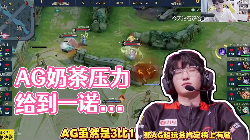 也能为球队 也能为球队