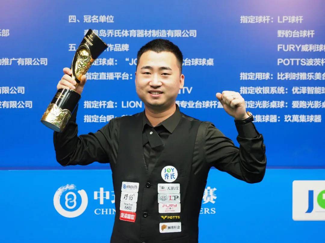 多年努力的 多年努力的