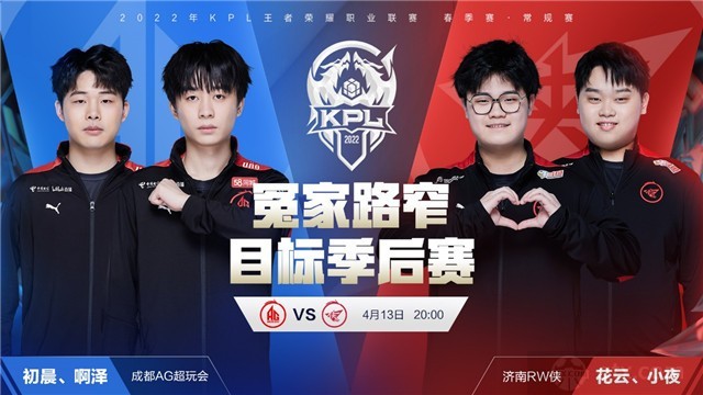 球队领袖 球队领袖