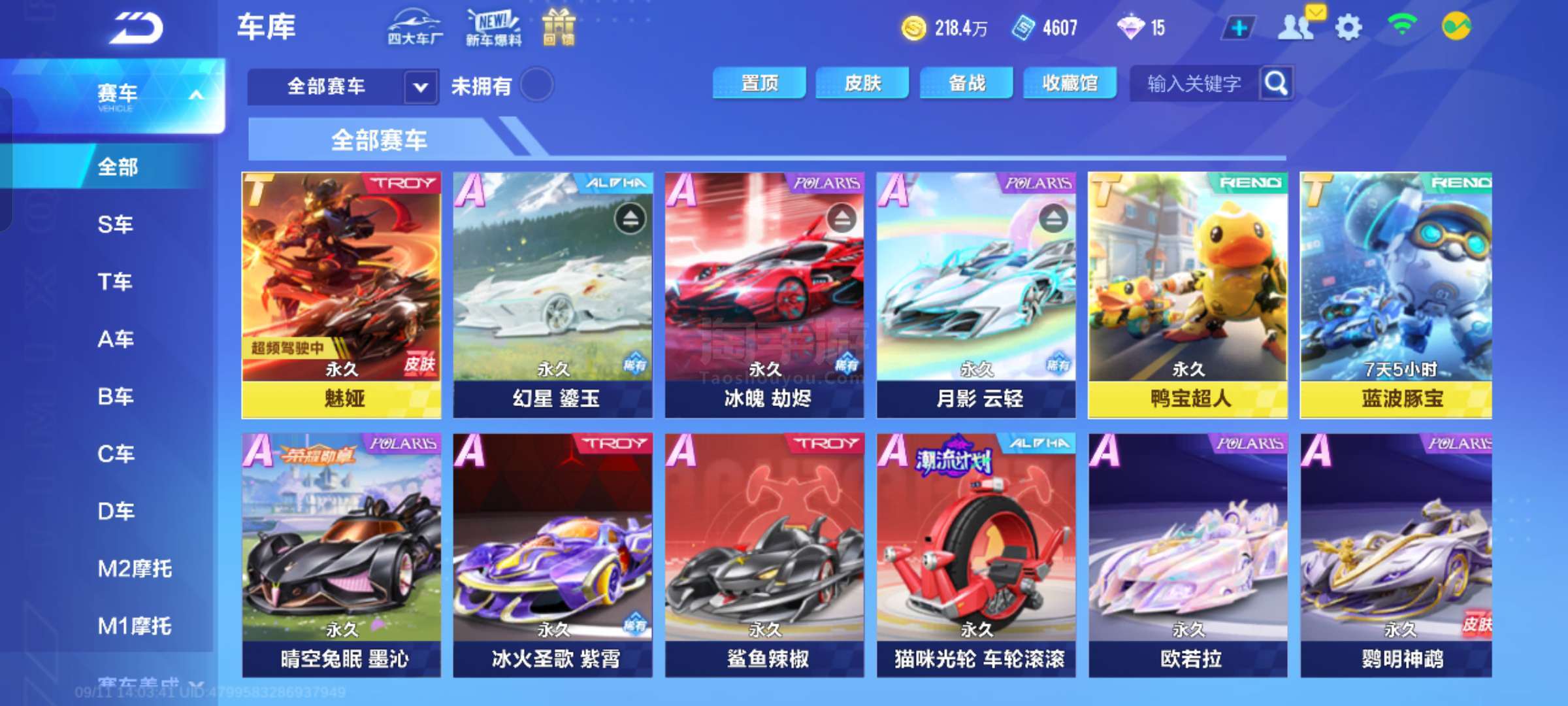 及吉吉的完 及吉吉的完